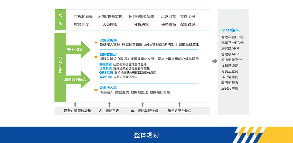 w88win优德官网