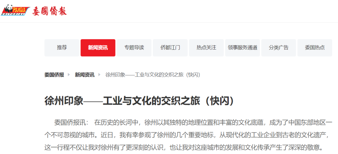 w88win优德(中国)官方网站