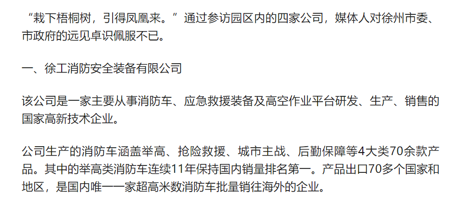 w88win优德(中国)官方网站