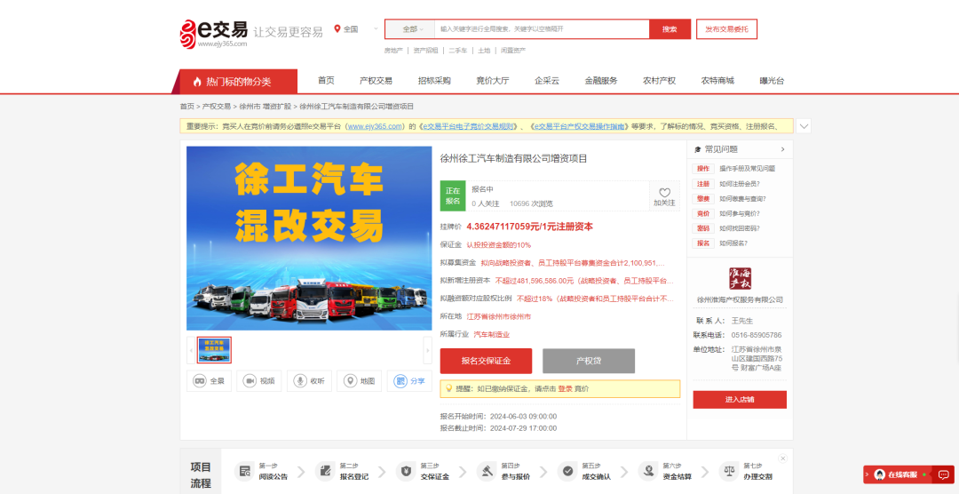 w88win优德(中国)官方网站