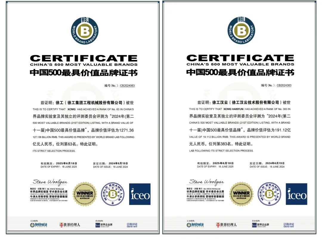 w88win优德(中国)官方网站