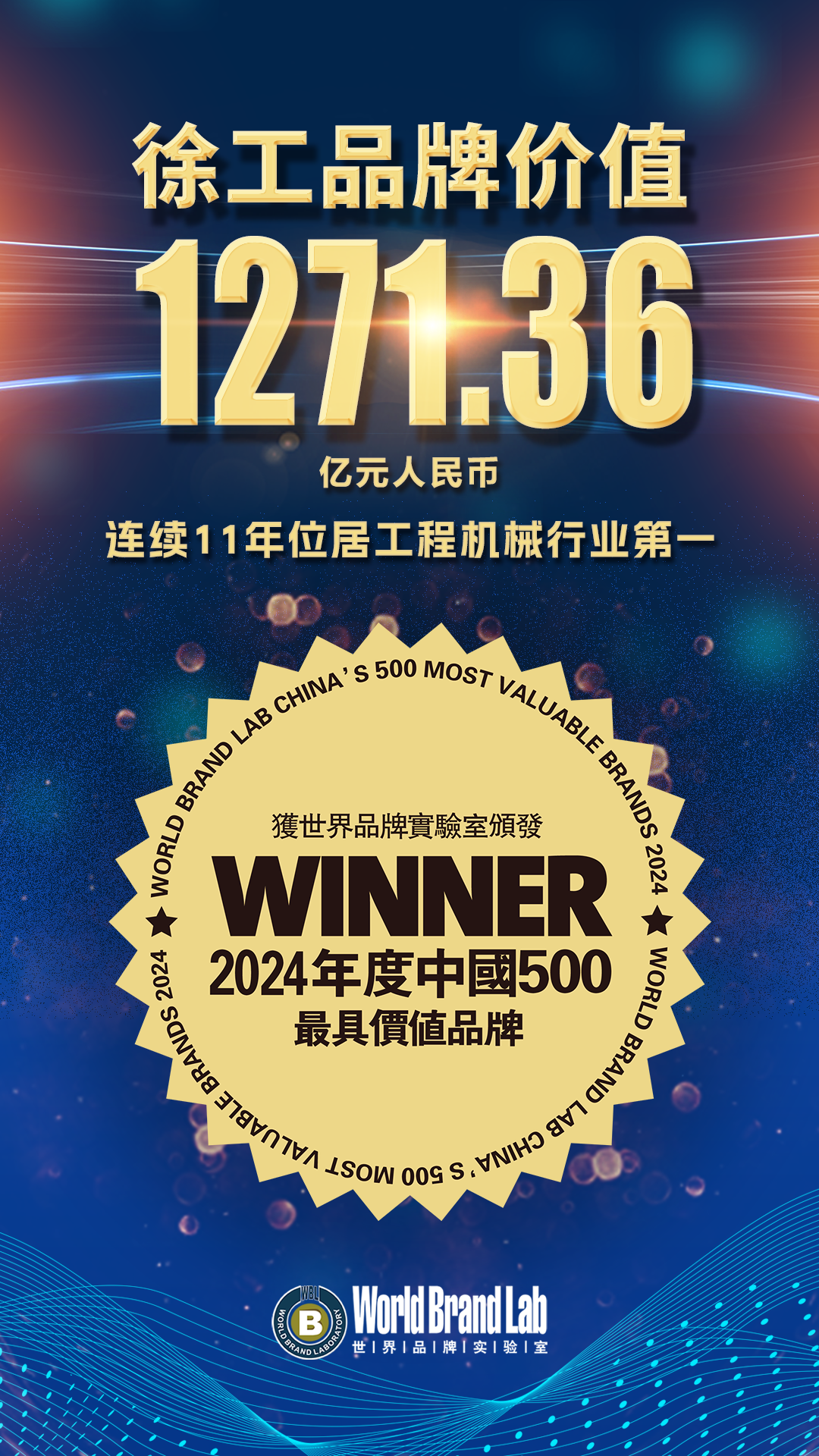 w88win优德(中国)官方网站