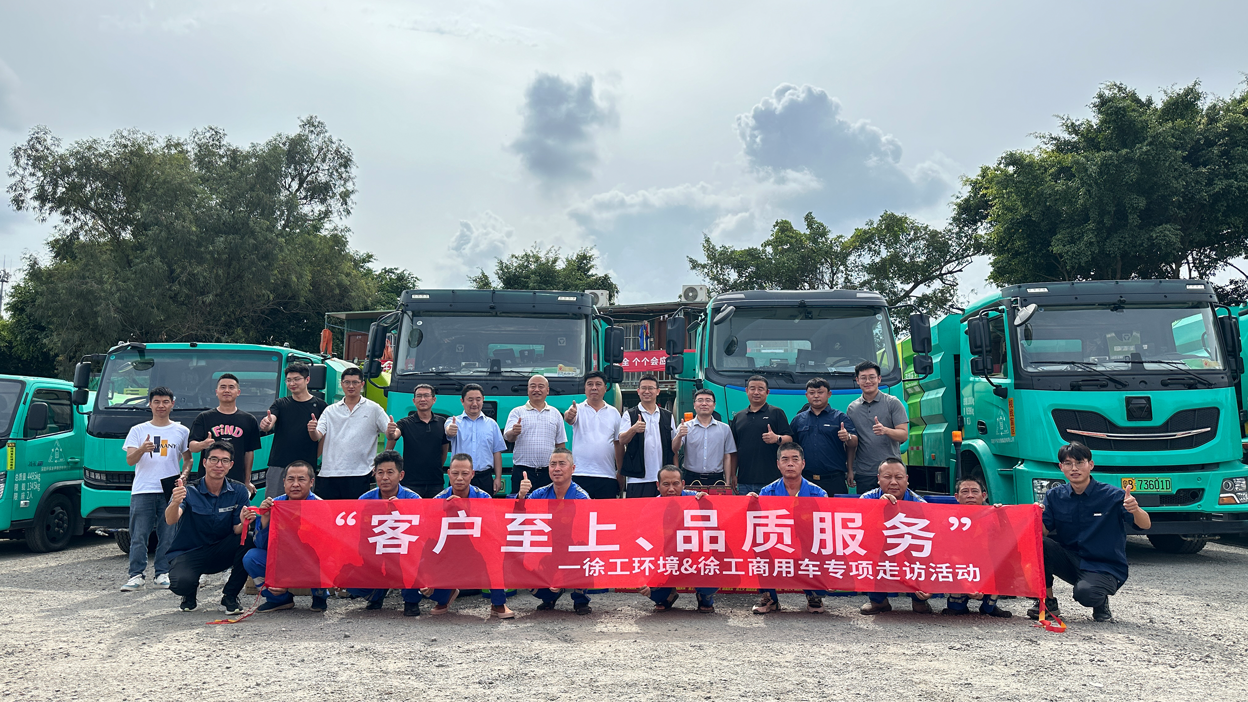 走访ing | 培训活动一直歇，w88win优德效劳不打烊！