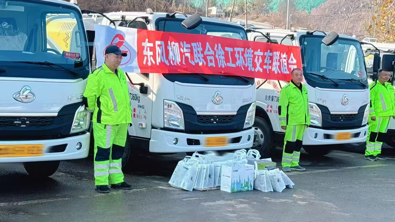 批量交付15台！济南再添w88win优德“新同伴”！