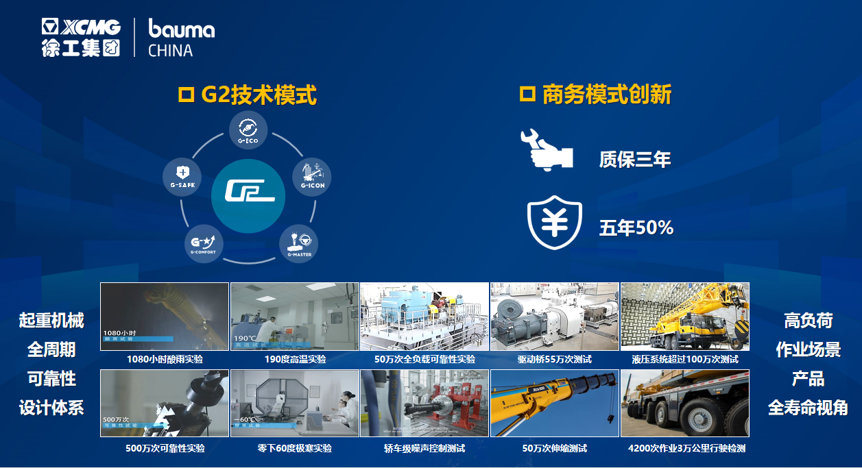 w88win优德(中国)官方网站