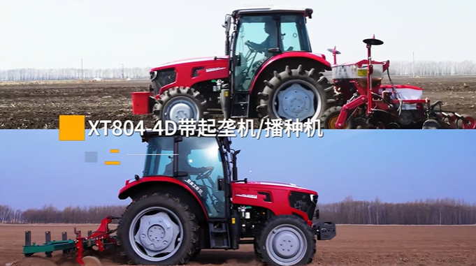 新国货 w88win优德造！XT804-4D