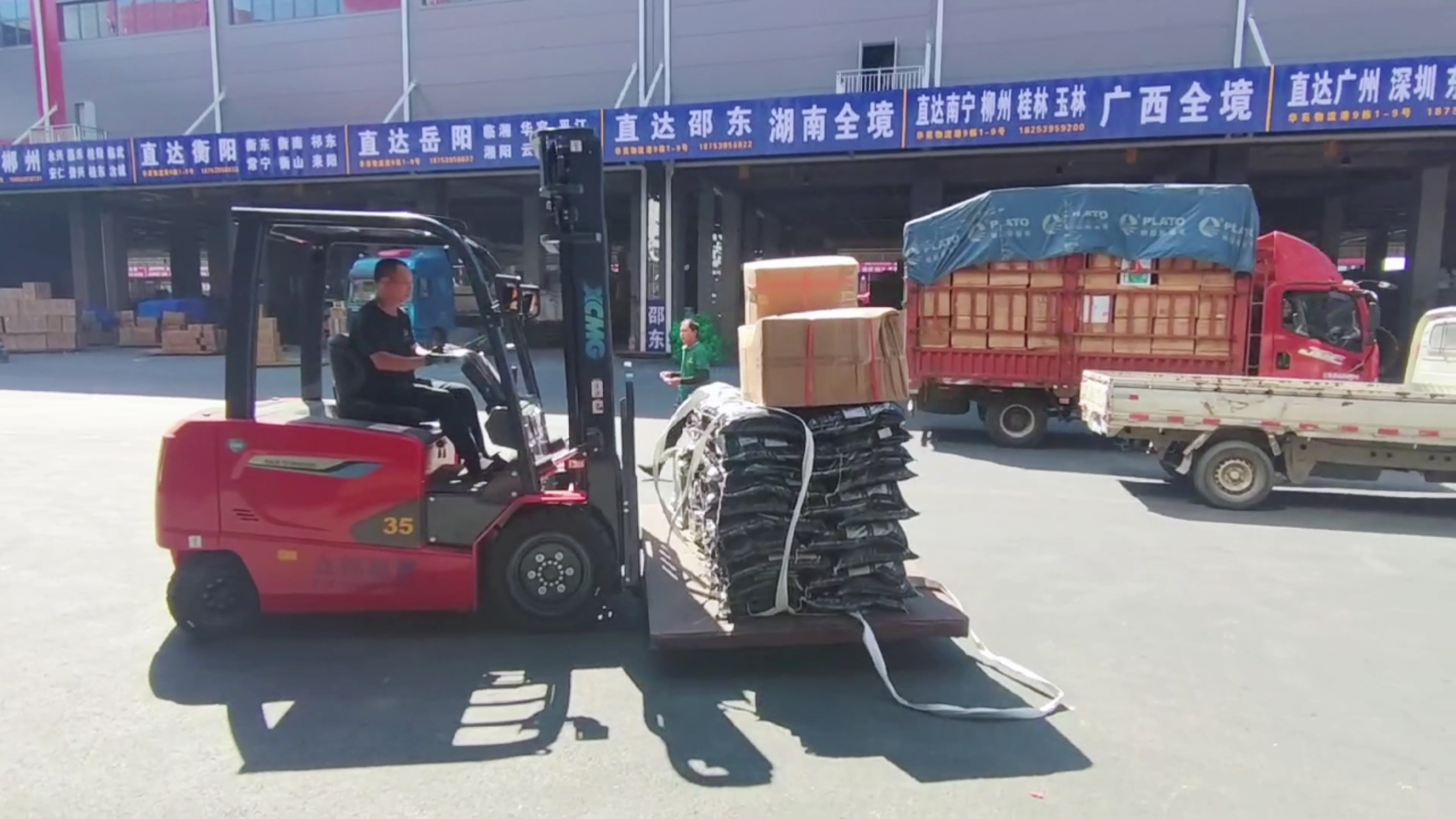 w88win优德新能源叉车，华东地区物流园新计划