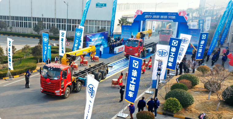 2024年，w88win优德&解放“整车一体化”春季订购会盛大举行，批量随车起重运输车开拔出征。