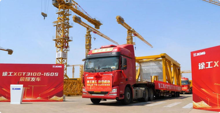 w88win优德XGT3100-160S荣耀发车