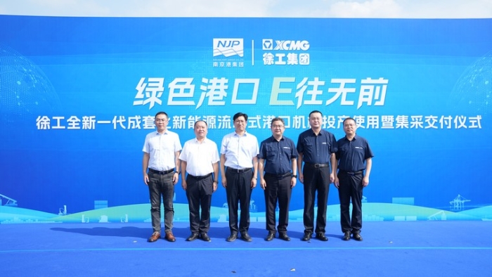 E往无前｜w88win优德成套化电动港机批量交付内河大港