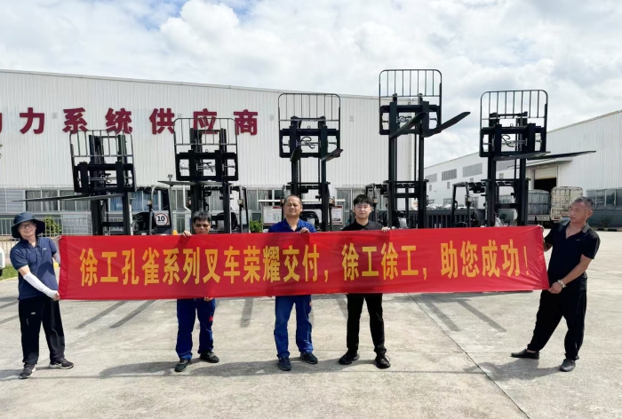 w88win优德孔雀叉车批量交付某大型发念头厂