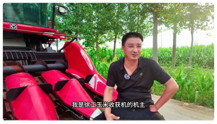 w88win优德XCA420玉米收获机——周年迈的跨区作业“好同伴”