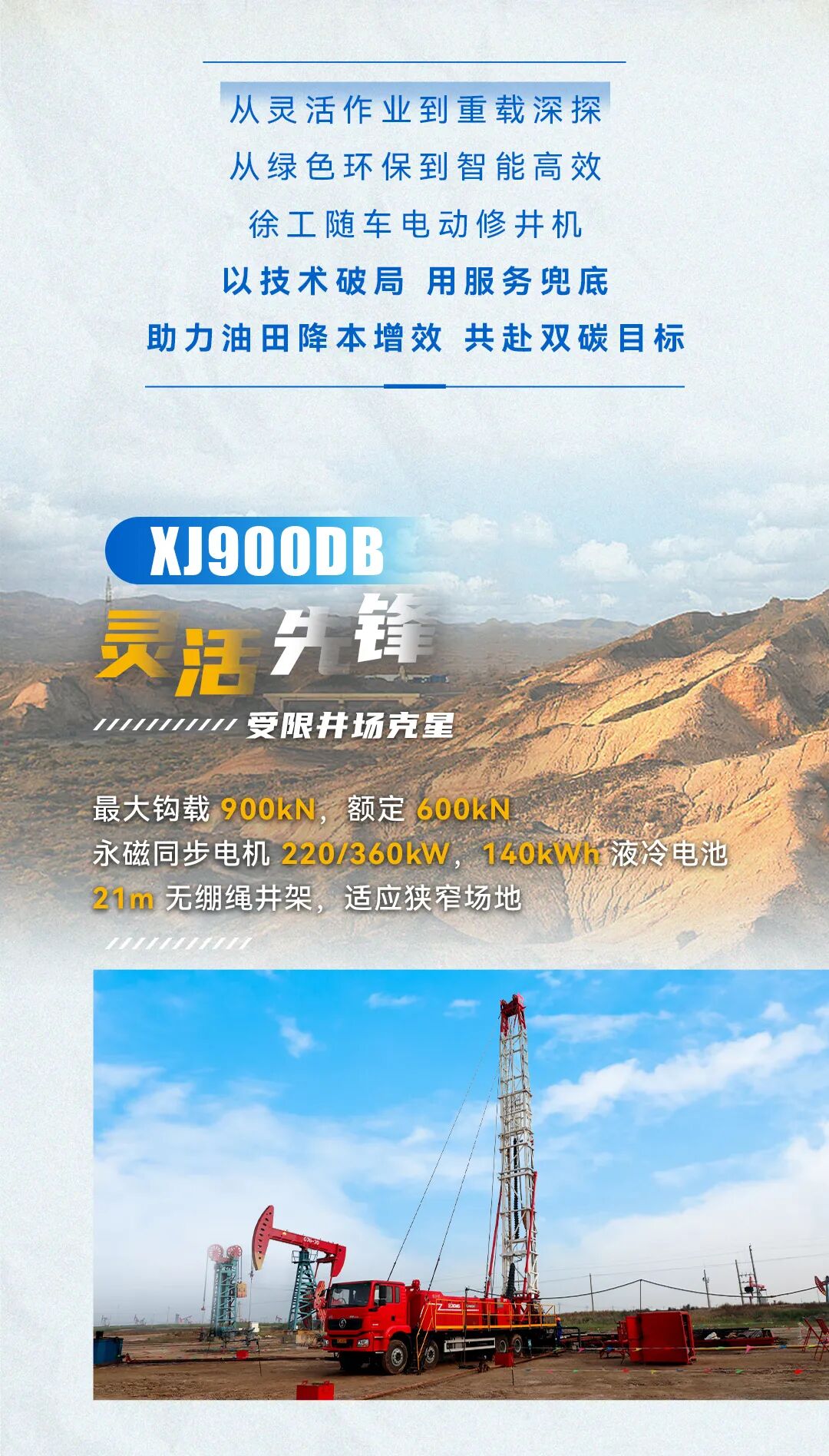 w88win优德(中国)官方网站