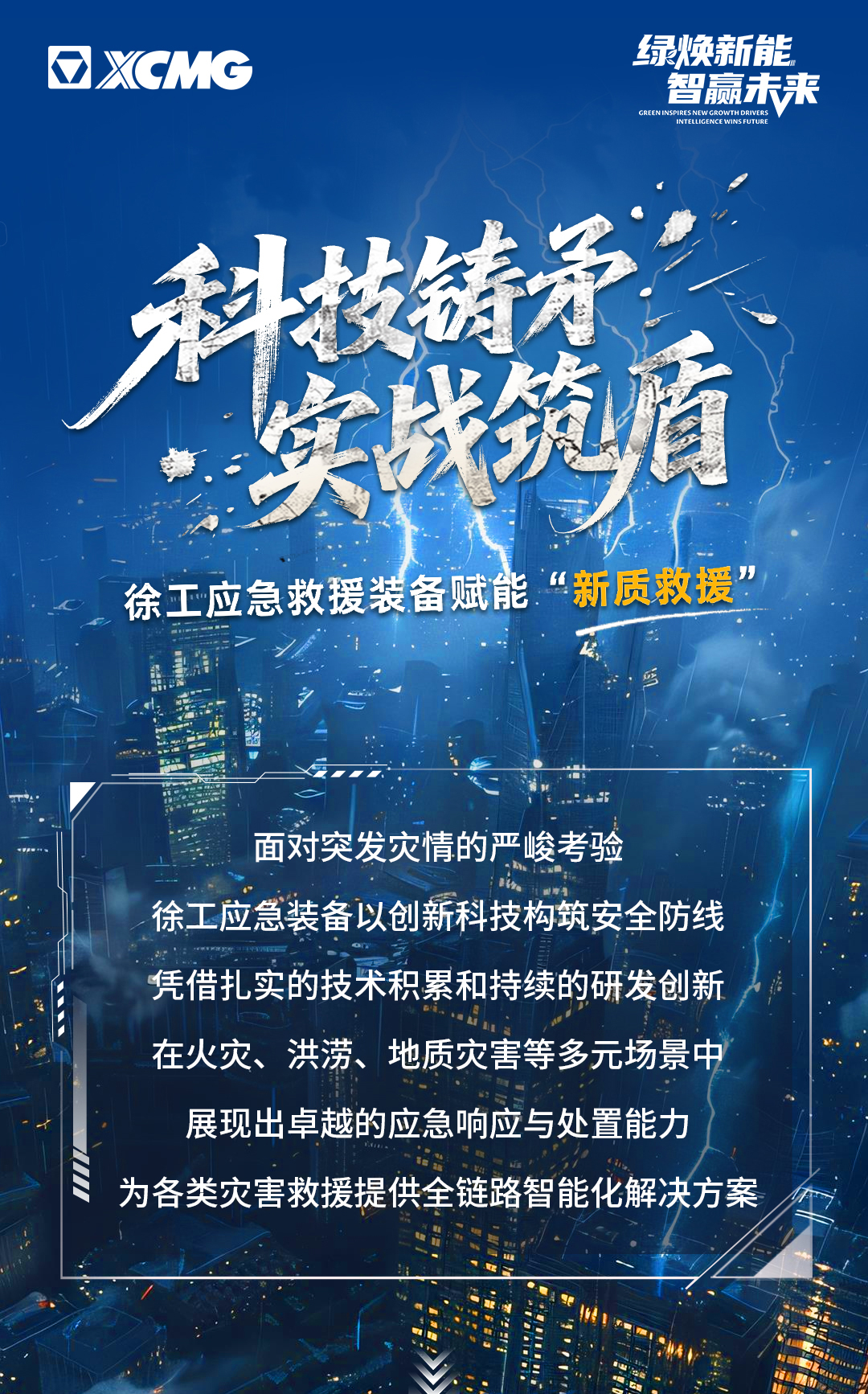 w88win优德(中国)官方网站