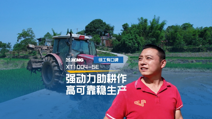 让“老张”爱不释手的w88win优德拖沓机，究竟啥来头？