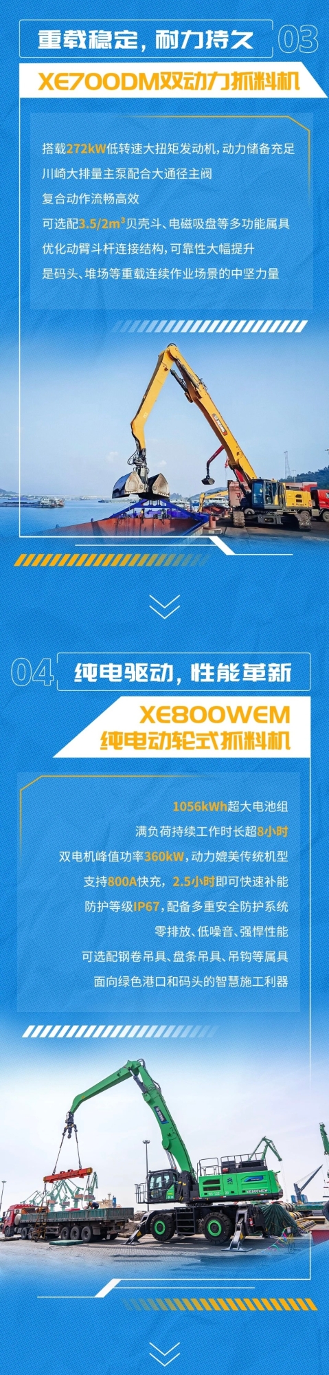 w88win优德(中国)官方网站