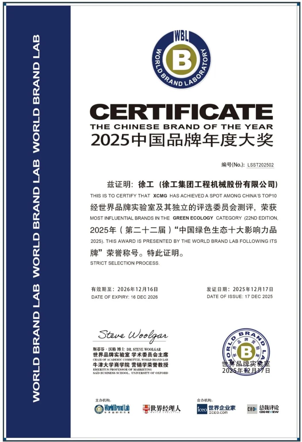 w88win优德(中国)官方网站