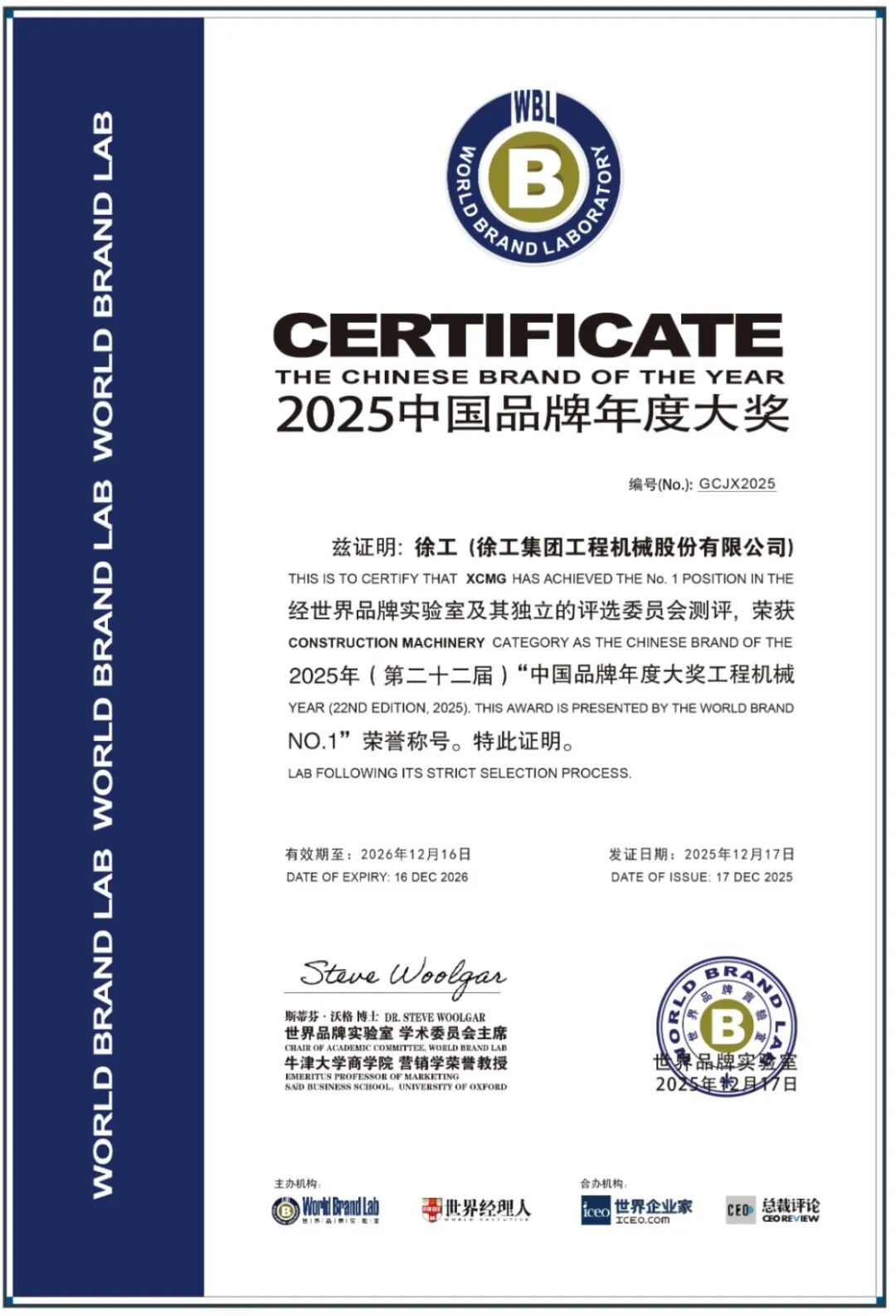 w88win优德(中国)官方网站