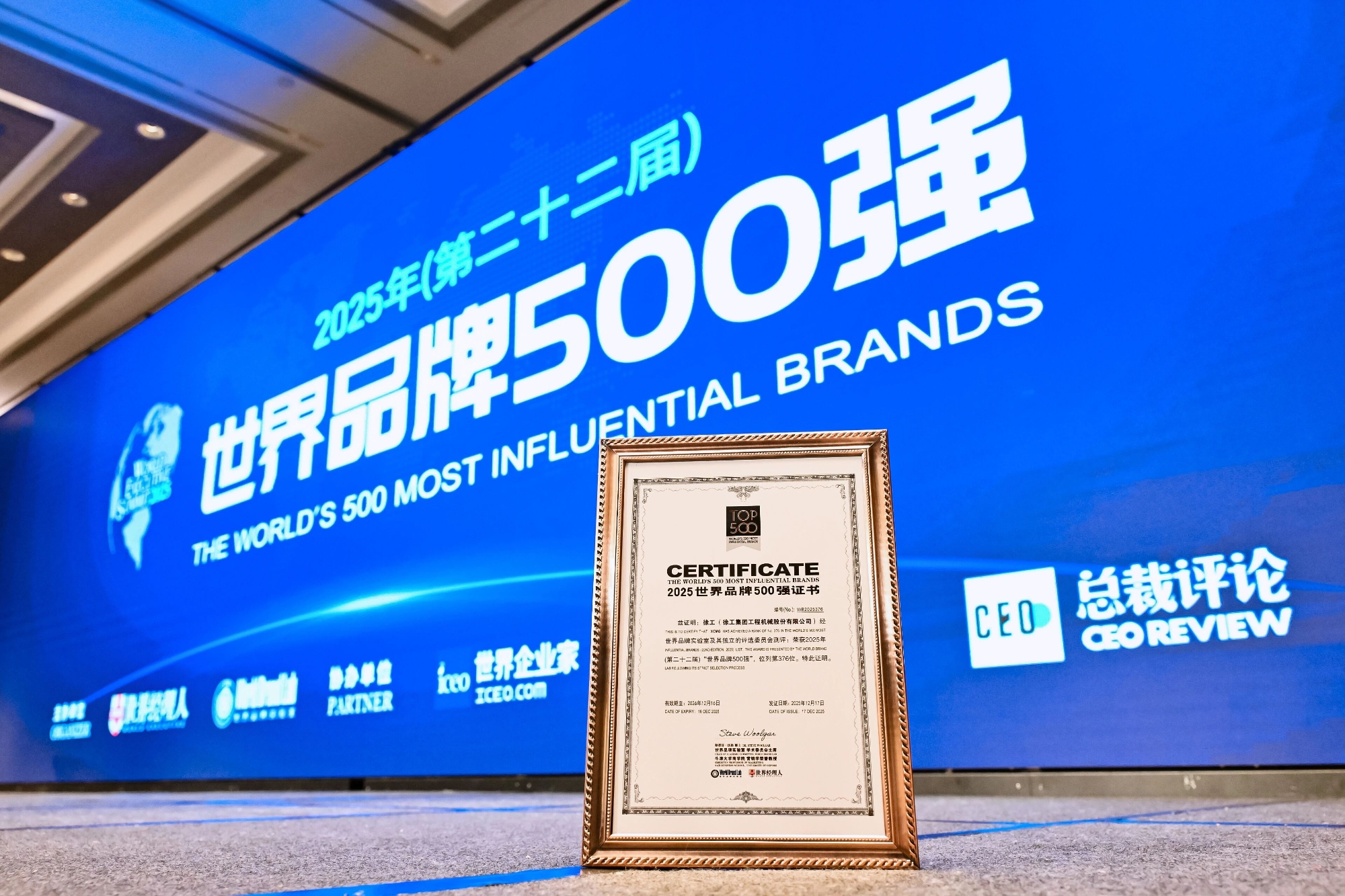 w88win优德(中国)官方网站