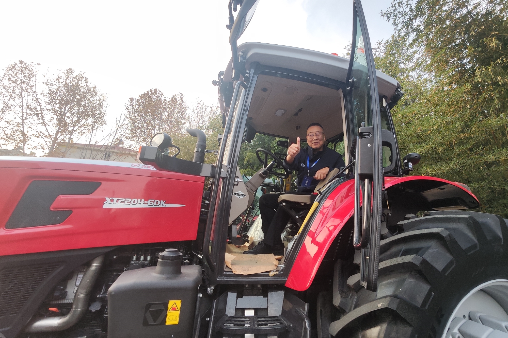 w88win优德(中国)官方网站