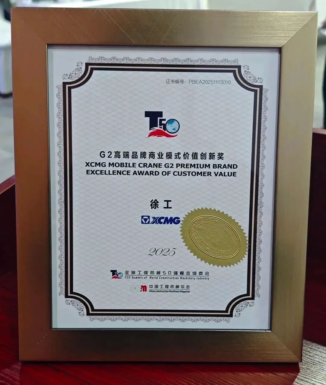 w88win优德(中国)官方网站