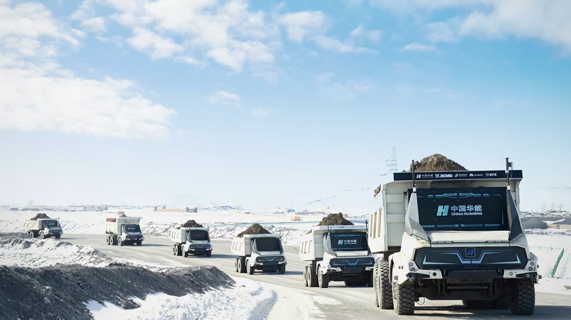 极寒挑战：无人纯电矿卡，领航零碳未来