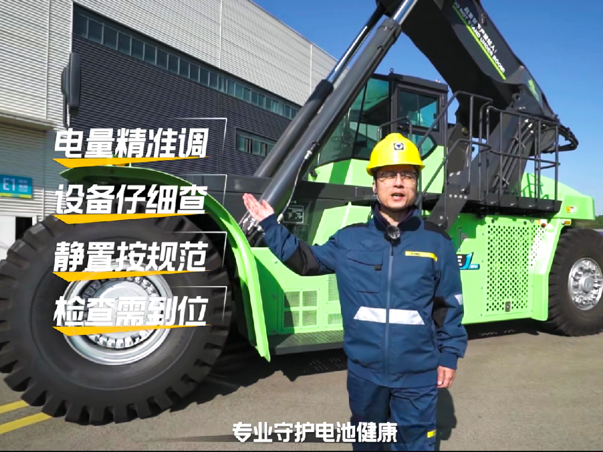 【维保小知识】电动正面吊三月一次的电池保养，你真的做对了吗？