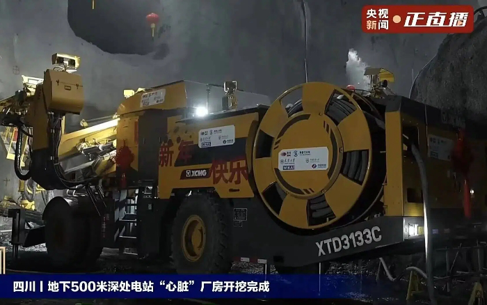 海内首台“原生集成式智能无人三臂凿岩台车” ，助力全球最大“超等充电宝”！