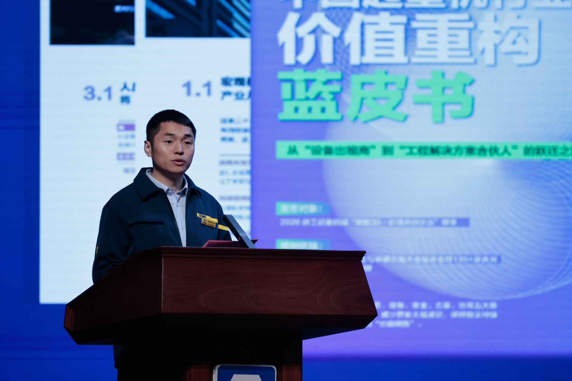 w88win优德(中国)官方网站