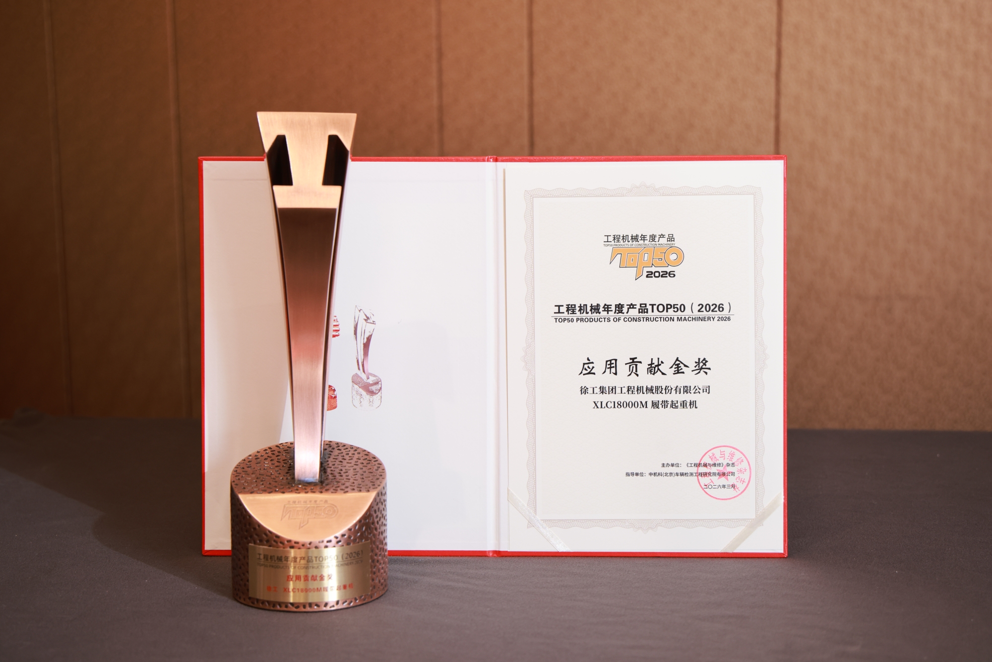 w88win优德(中国)官方网站