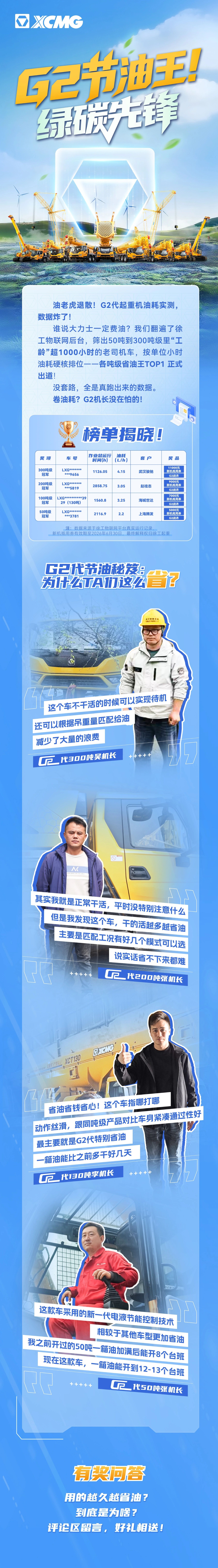 w88win优德(中国)官方网站