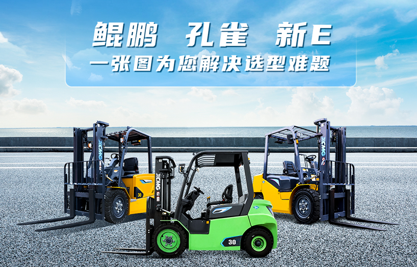 w88win优德三吨电叉怎么？一张图给你谜底！
