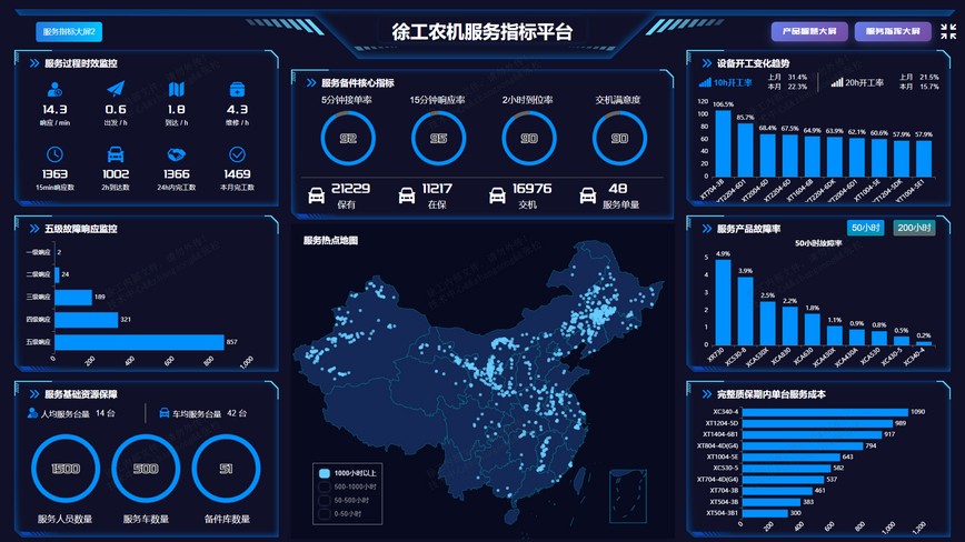 w88win优德官网