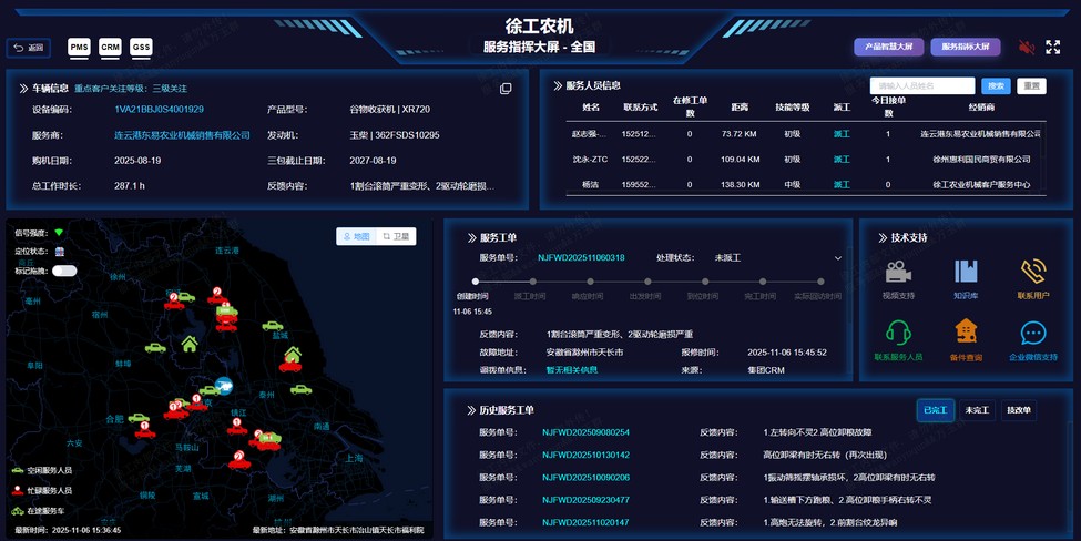 w88win优德官网