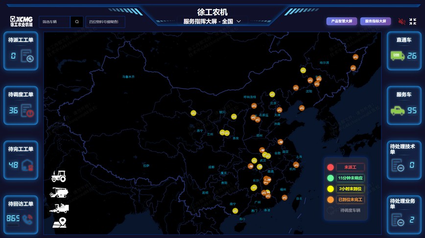 w88win优德官网