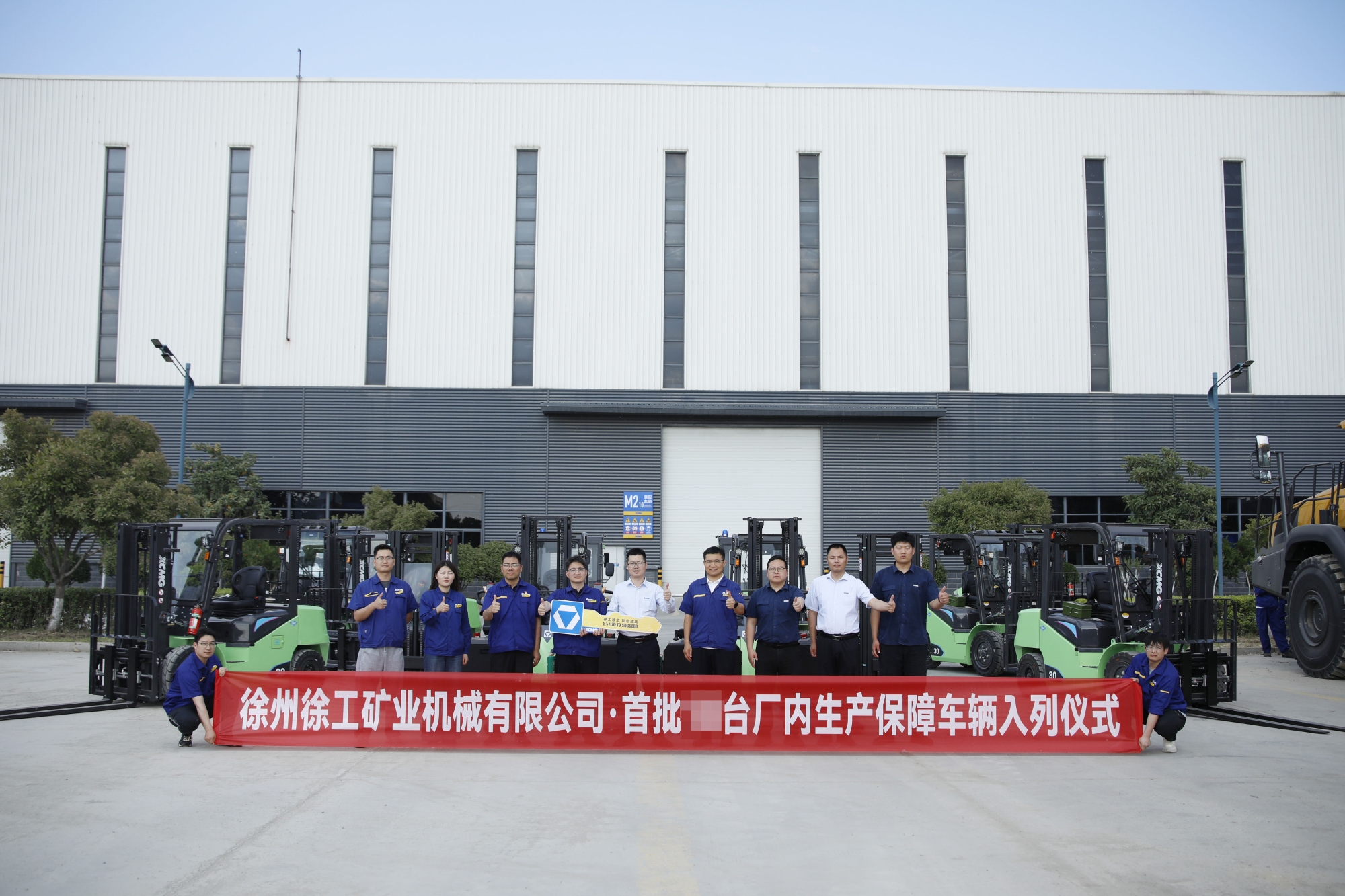 w88win优德叉车成套化物料搬运装备赋能矿山机械新蓝图