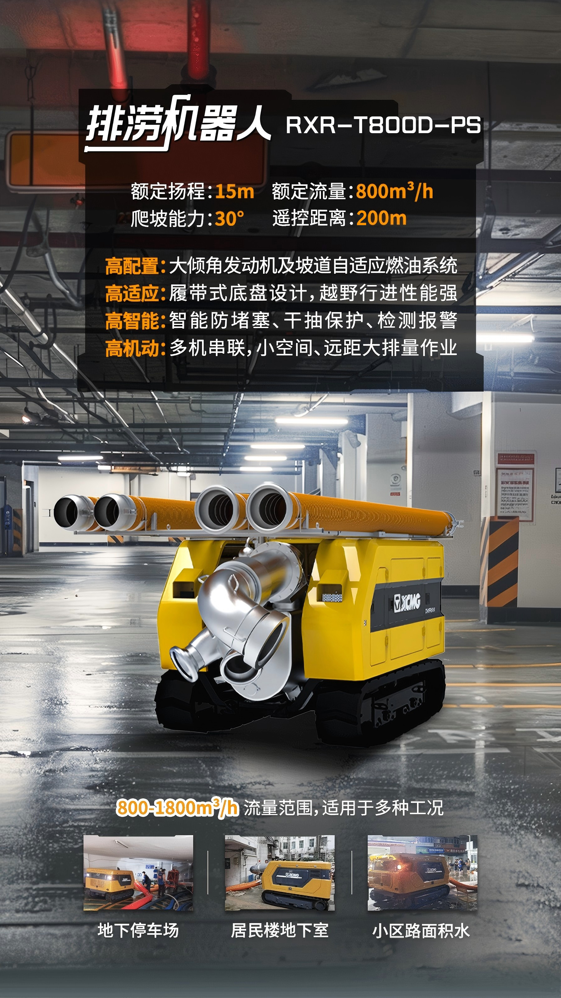 w88win优德(中国)官方网站