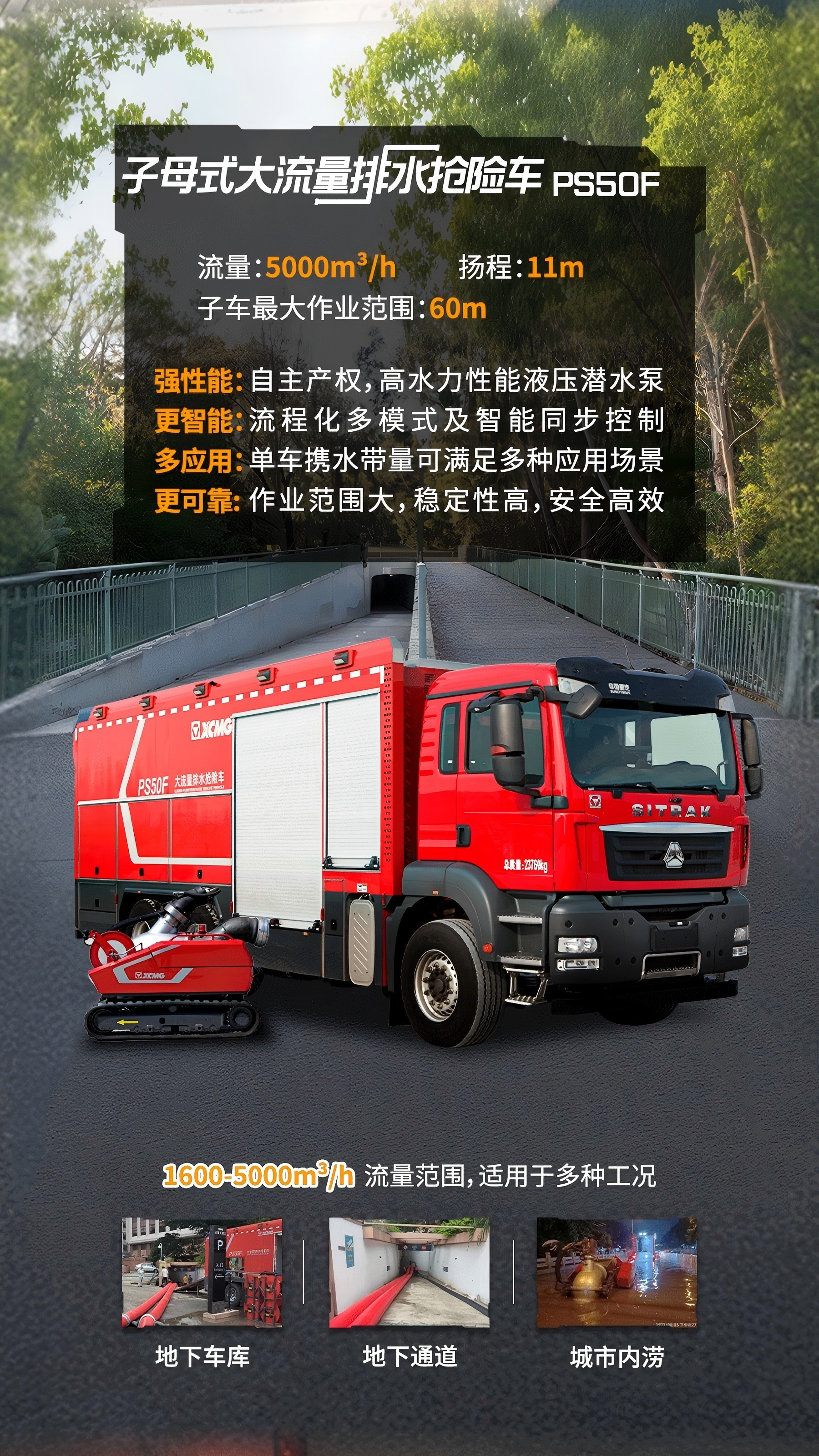 w88win优德(中国)官方网站