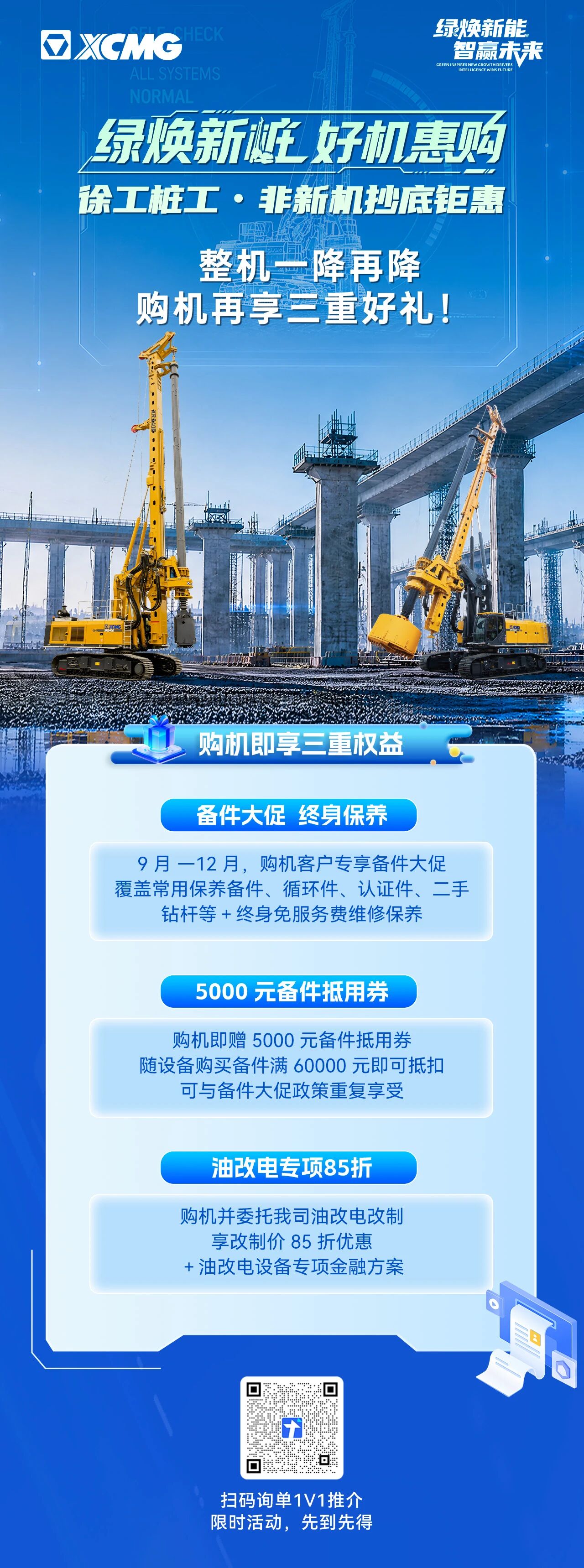 w88win优德(中国)官方网站